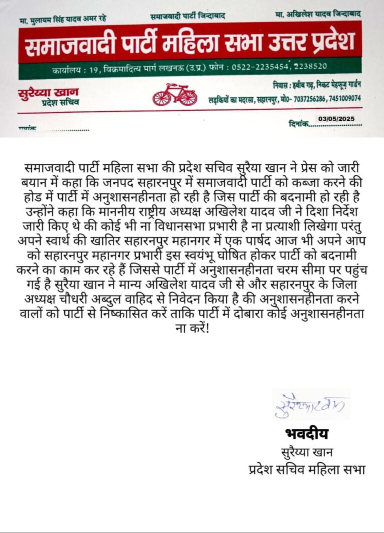 IMG_20250503_153916_299