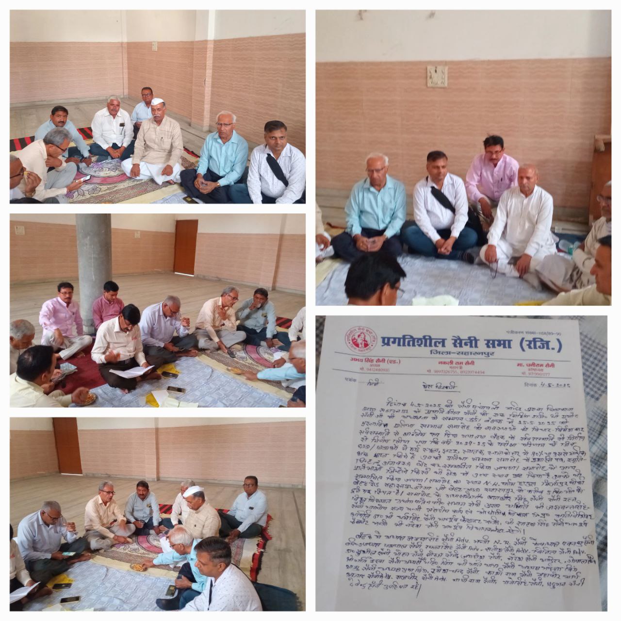 IMG_20250504_112632_819