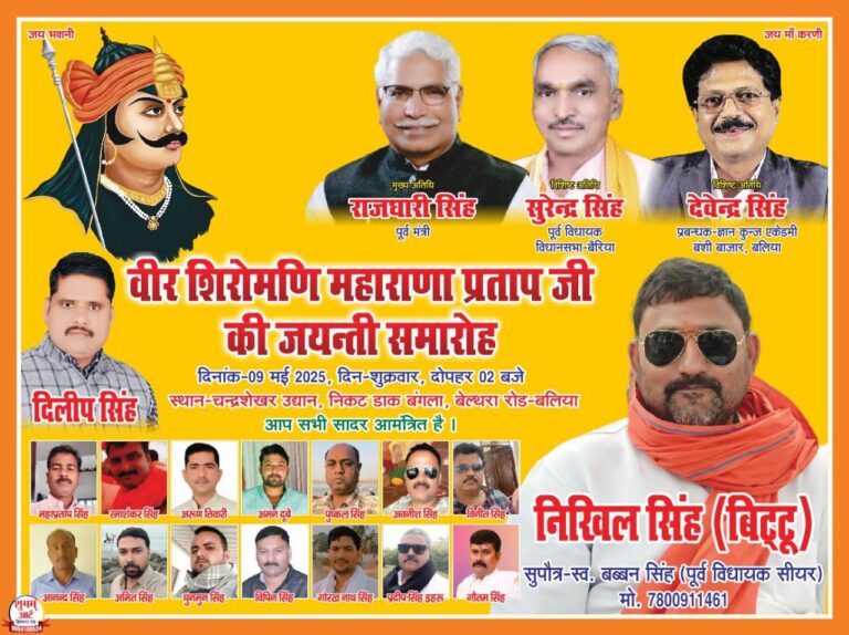 IMG_20250504_152905_291