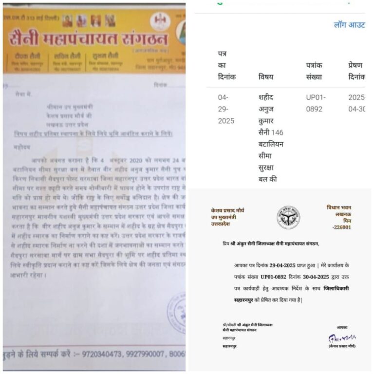 IMG_20250504_154429_163