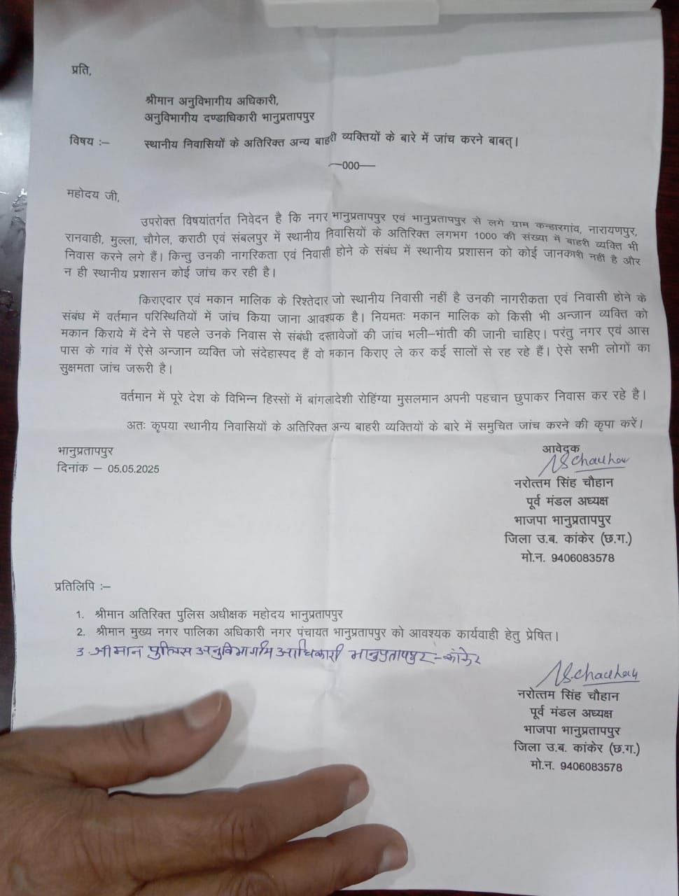 IMG_20250505_203256_921