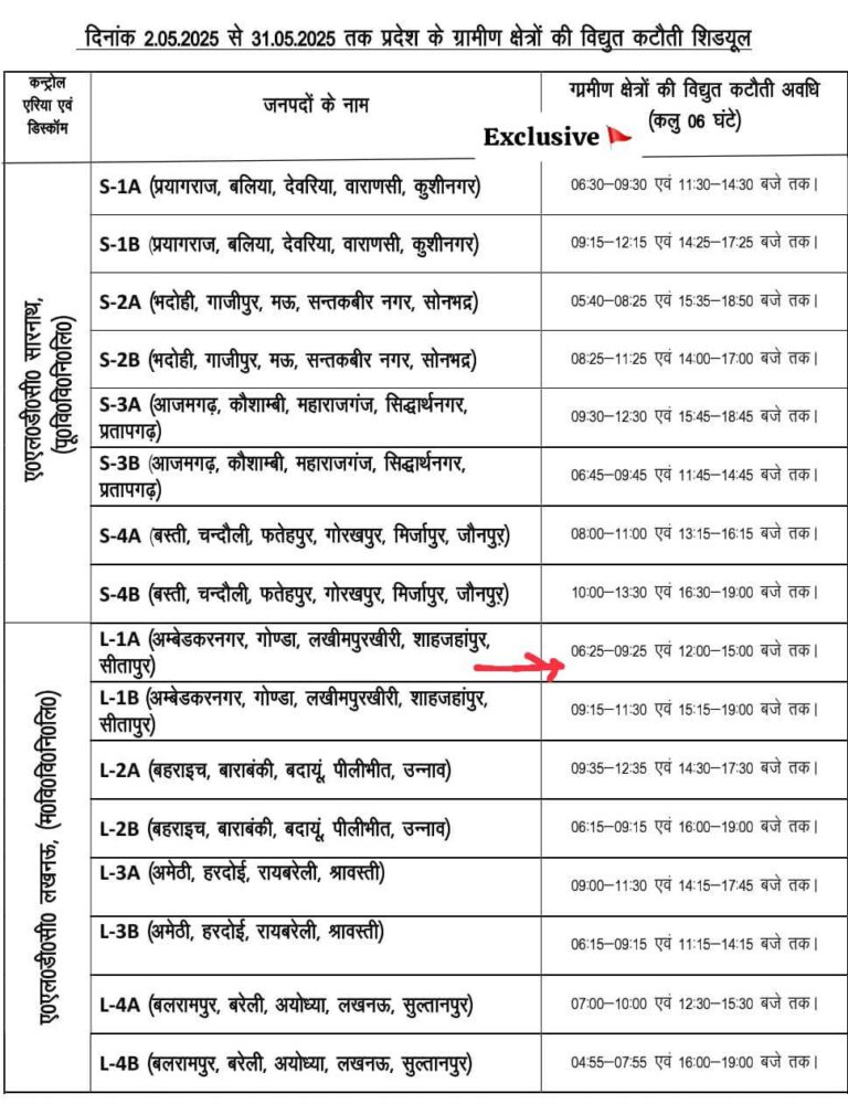 IMG_20250506_075252_602