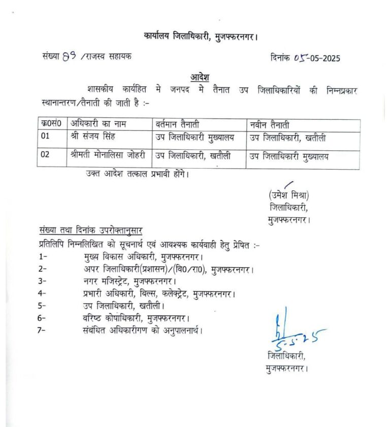 IMG_20250506_203935_423