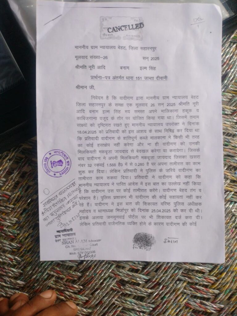 IMG_20250506_203942_877