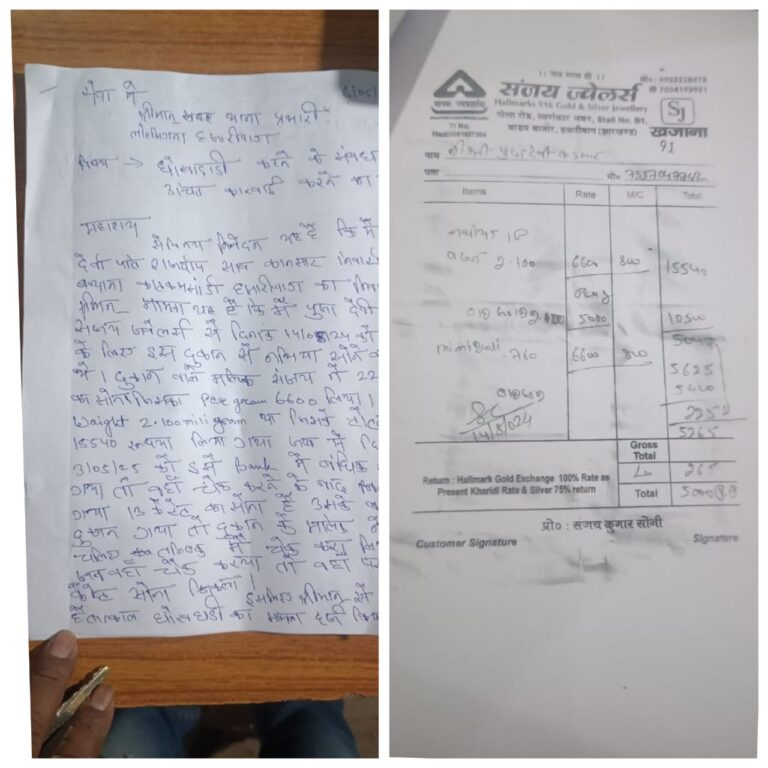 IMG_20250506_205039_545