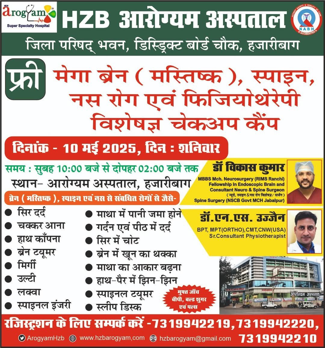 IMG_20250509_123227_394