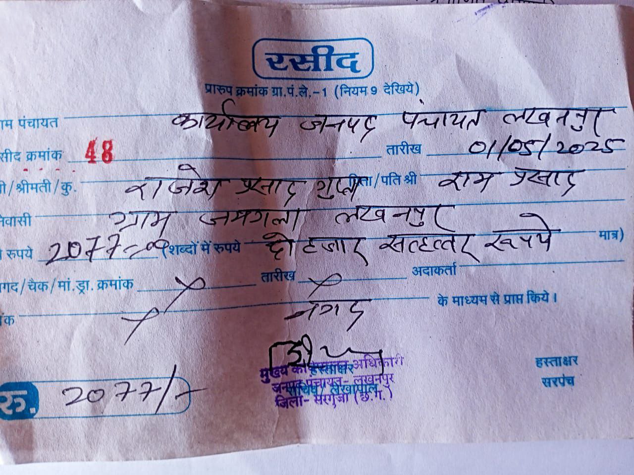 IMG_20250511_115117_470