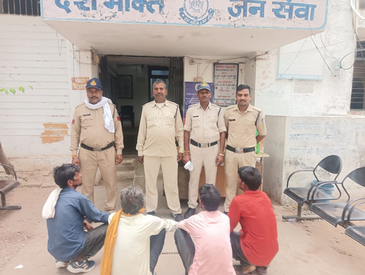 IMG_20250513_205825_374