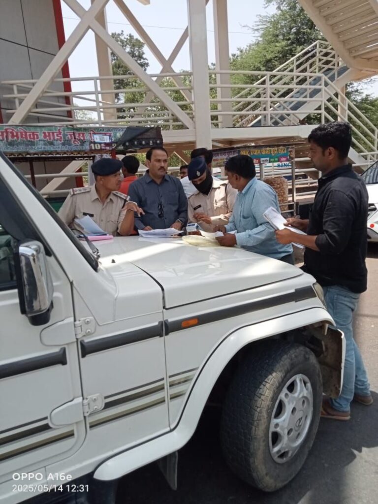 IMG_20250514_193843_675