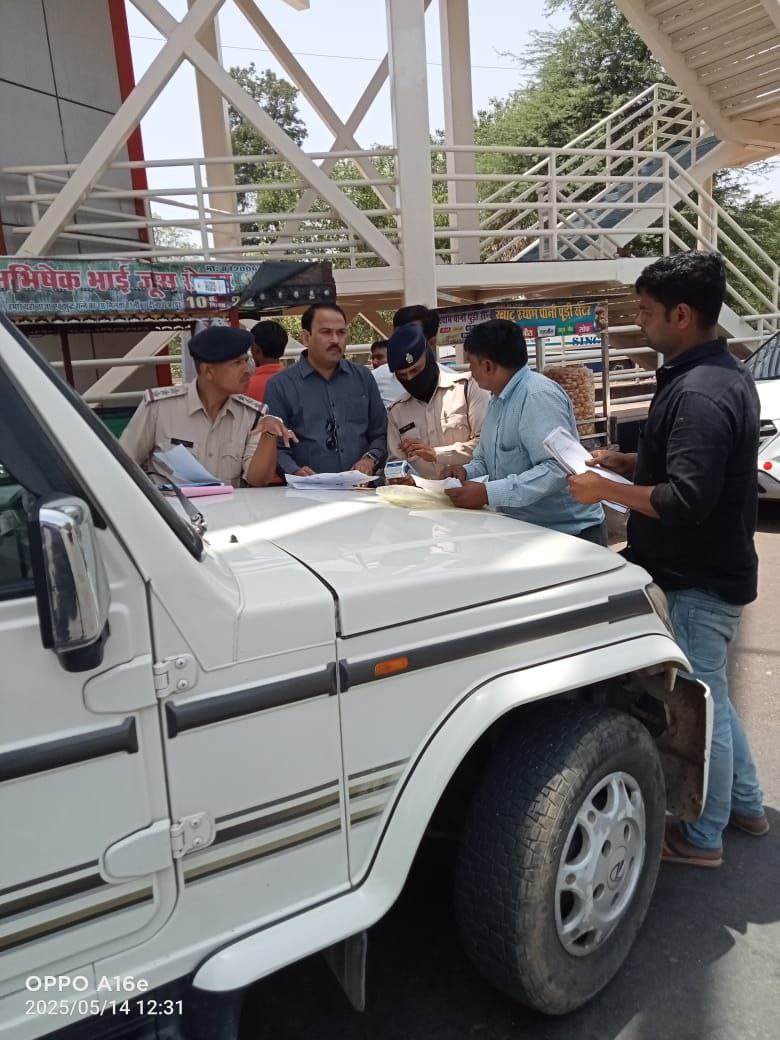 IMG_20250514_193843_675