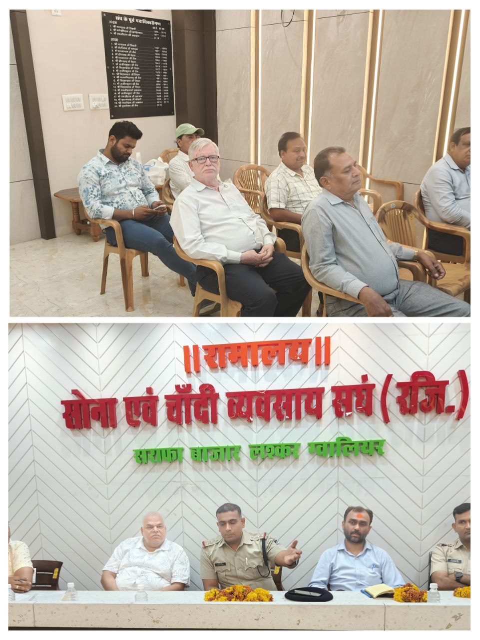 IMG_20250515_074053_224