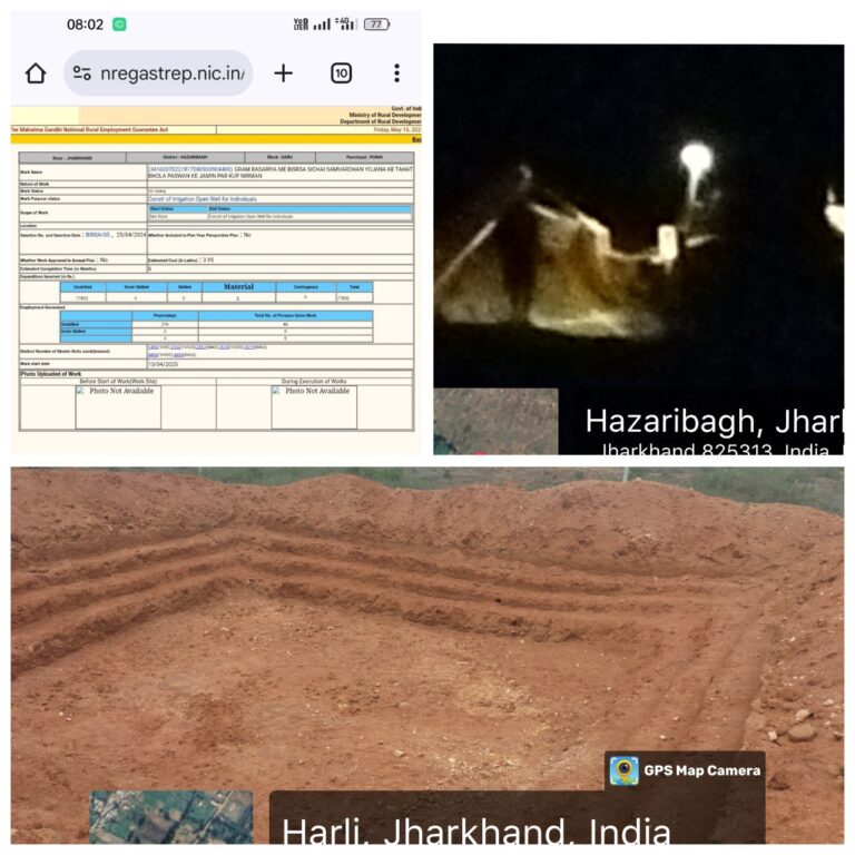 IMG_20250516_195816_989