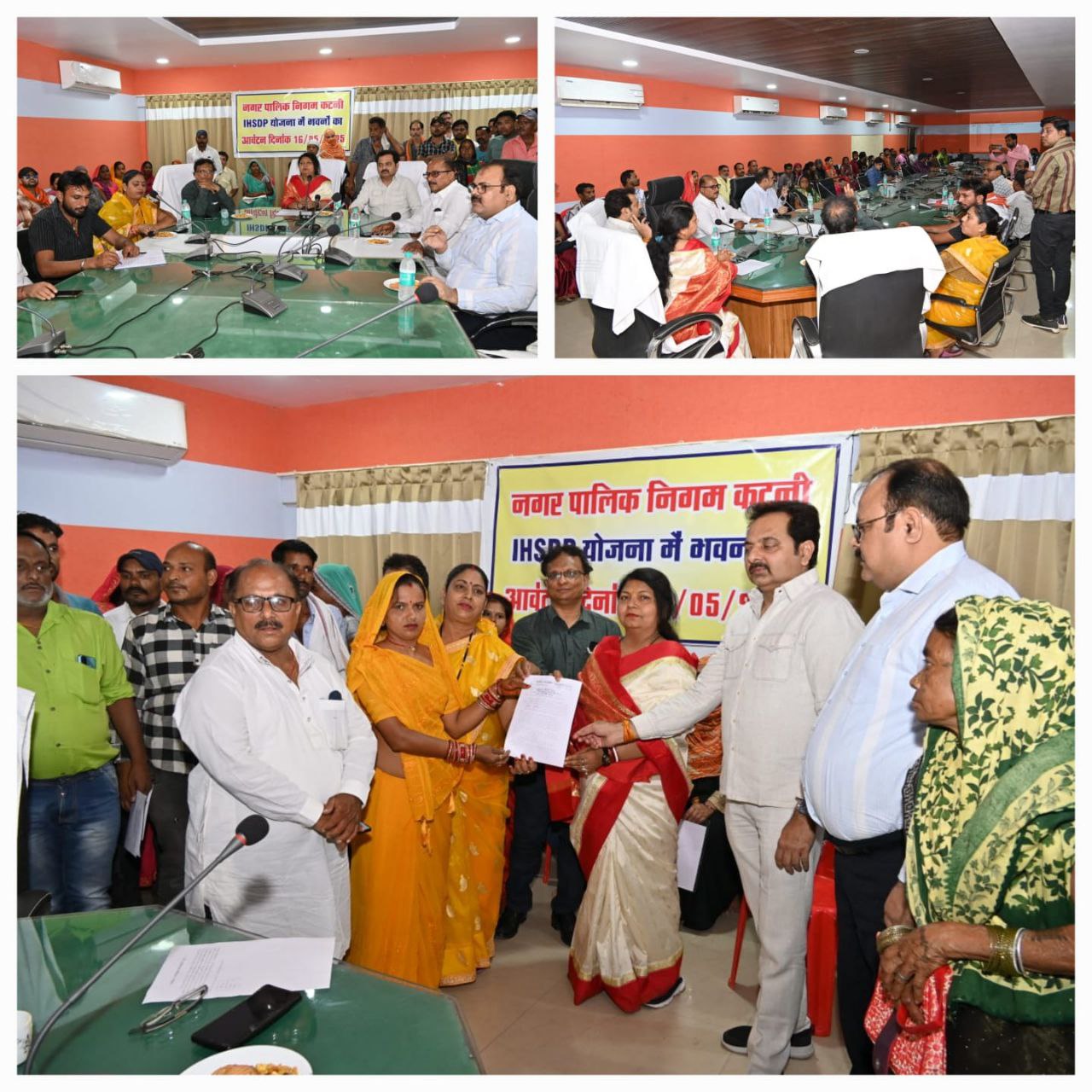 IMG_20250517_075250_469