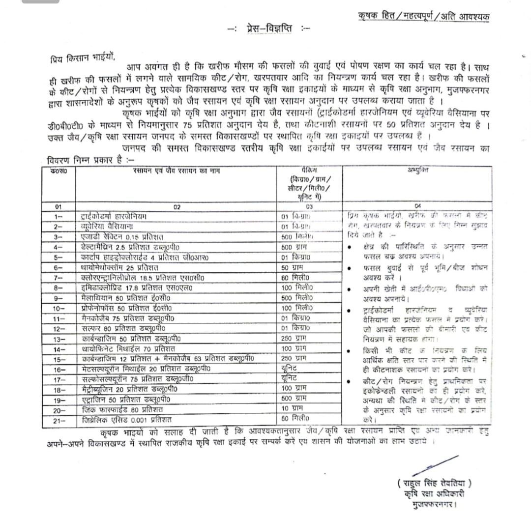 IMG_20250517_075714_778