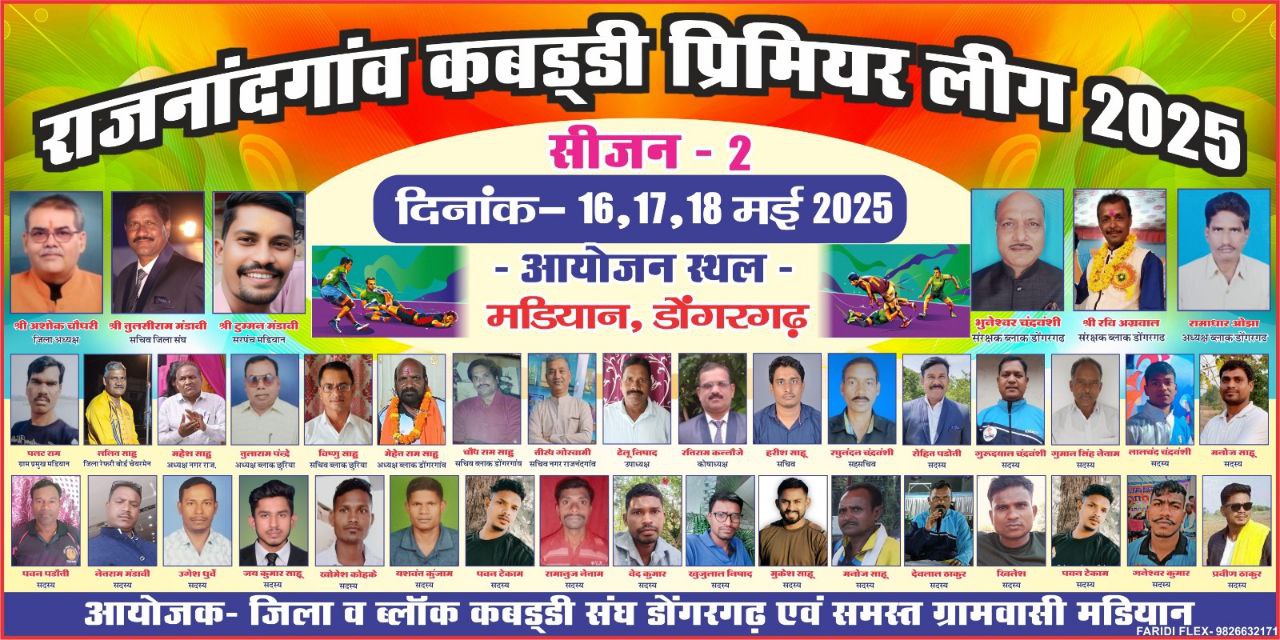 IMG_20250517_184233_586