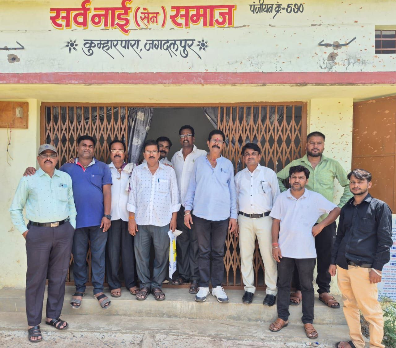 IMG_20250520_151454_560