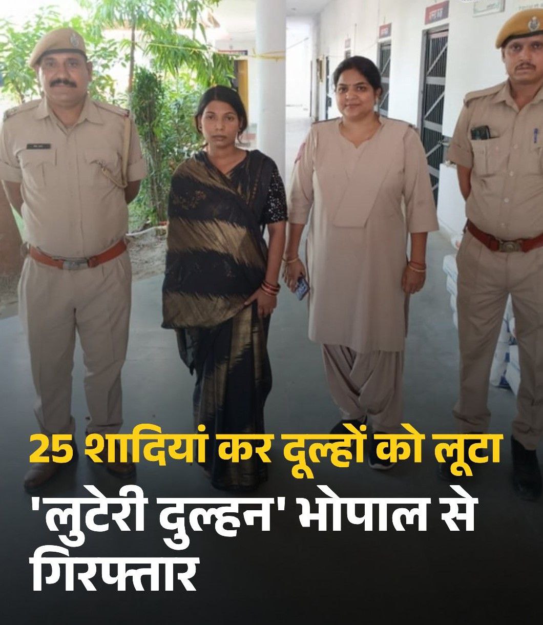 IMG_20250521_124234_371