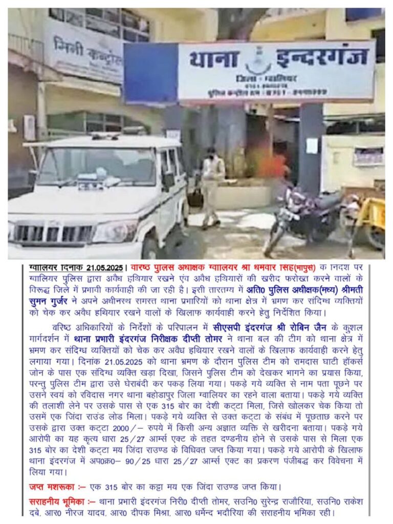 IMG_20250521_200219_944