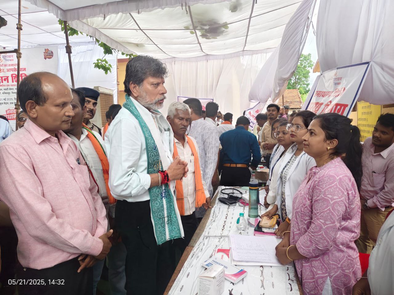 IMG_20250521_201949_532