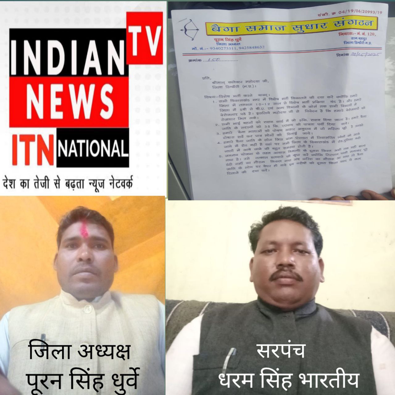 IMG_20250522_131055_682