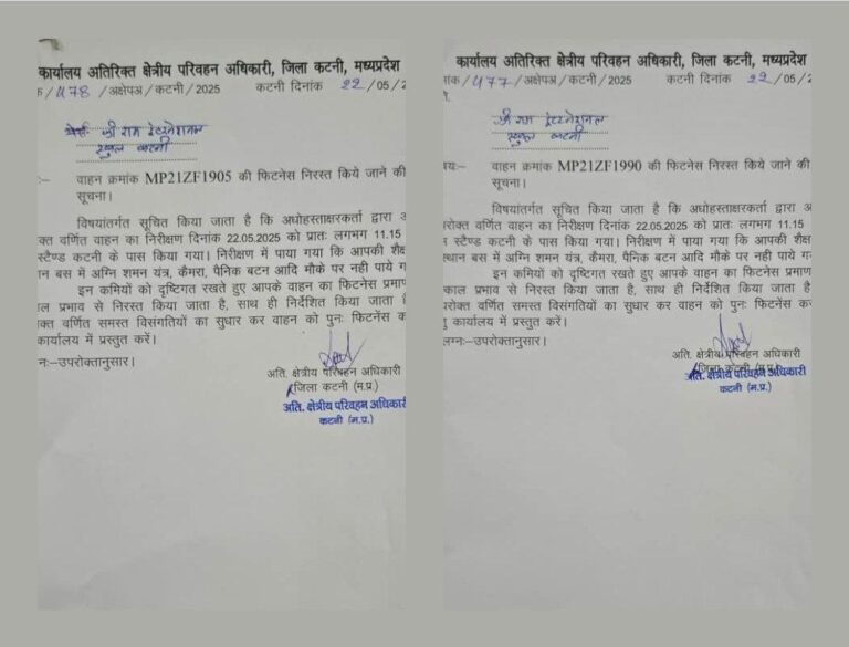 IMG_20250522_200156_641