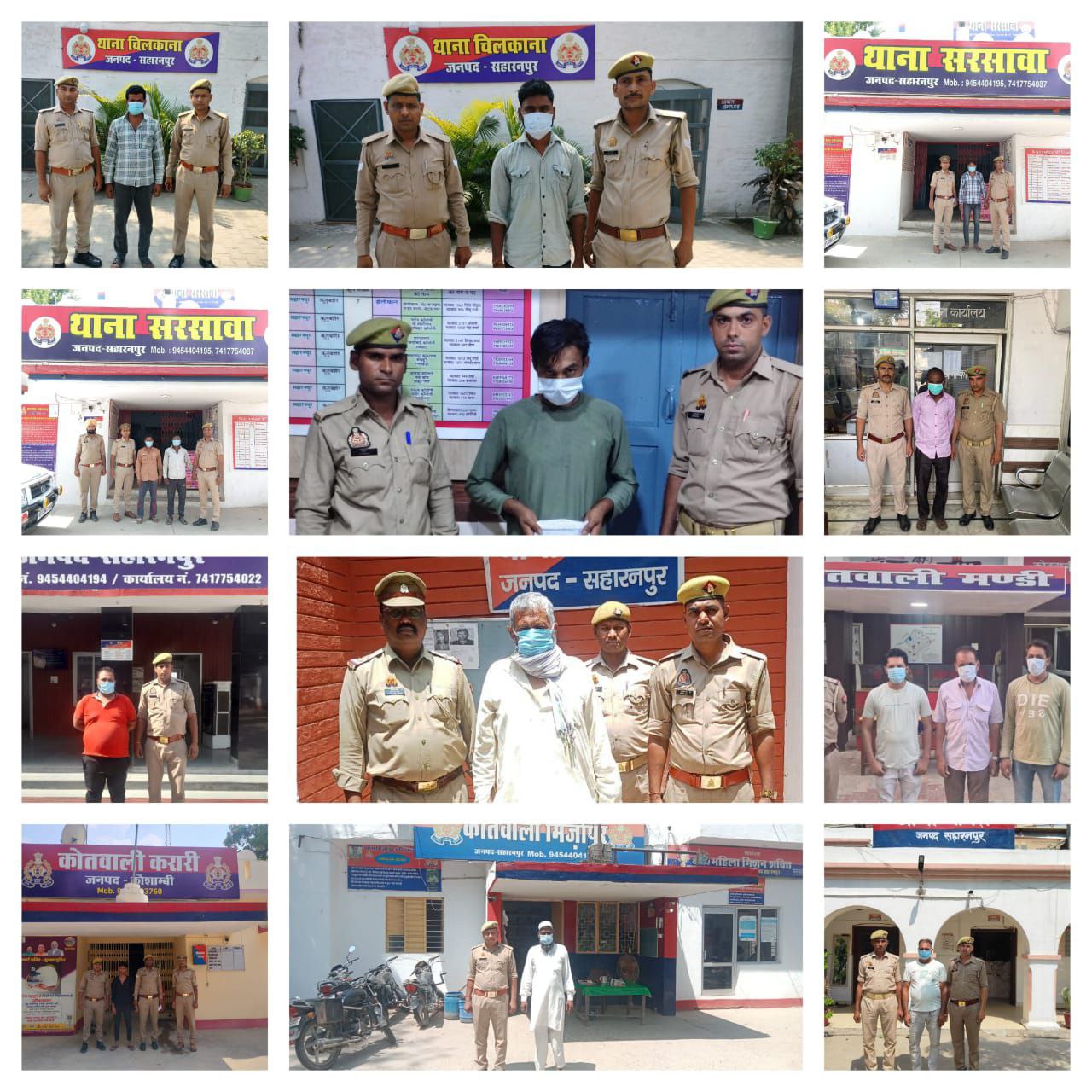 IMG_20250523_200622_366