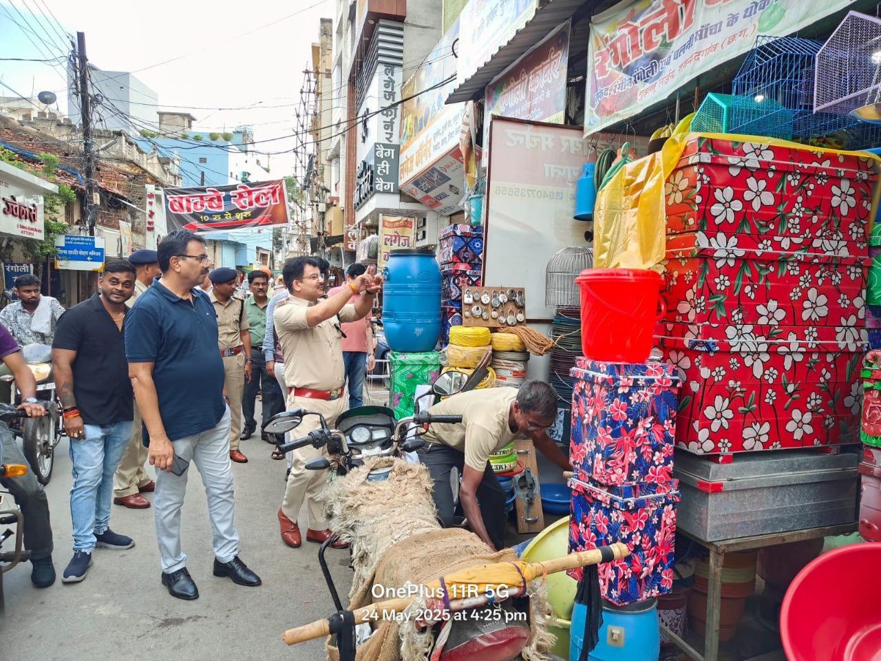 IMG_20250524_192058_479