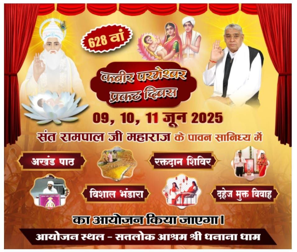 IMG_20250527_084757_987