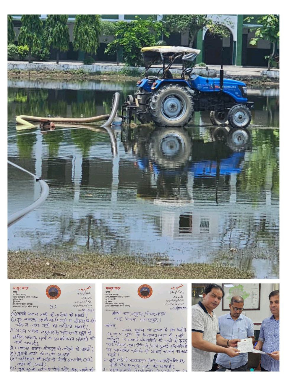 IMG_20250527_191827_655