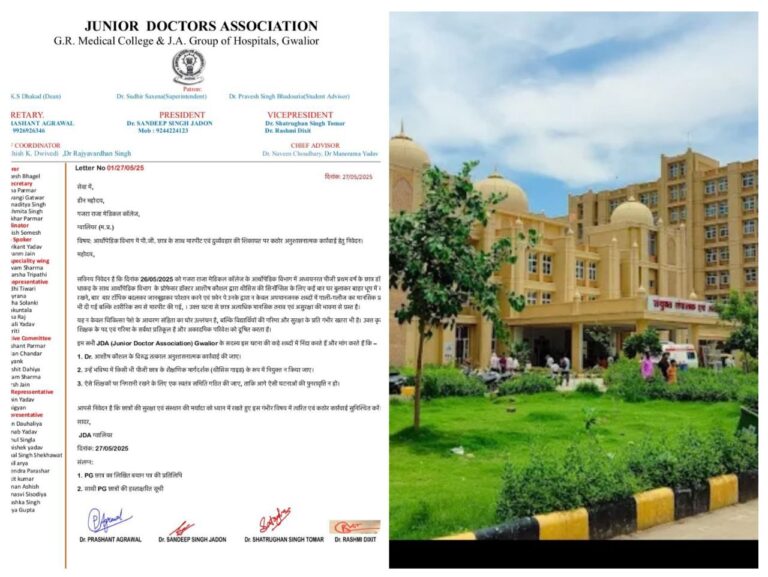 IMG_20250527_193816_244