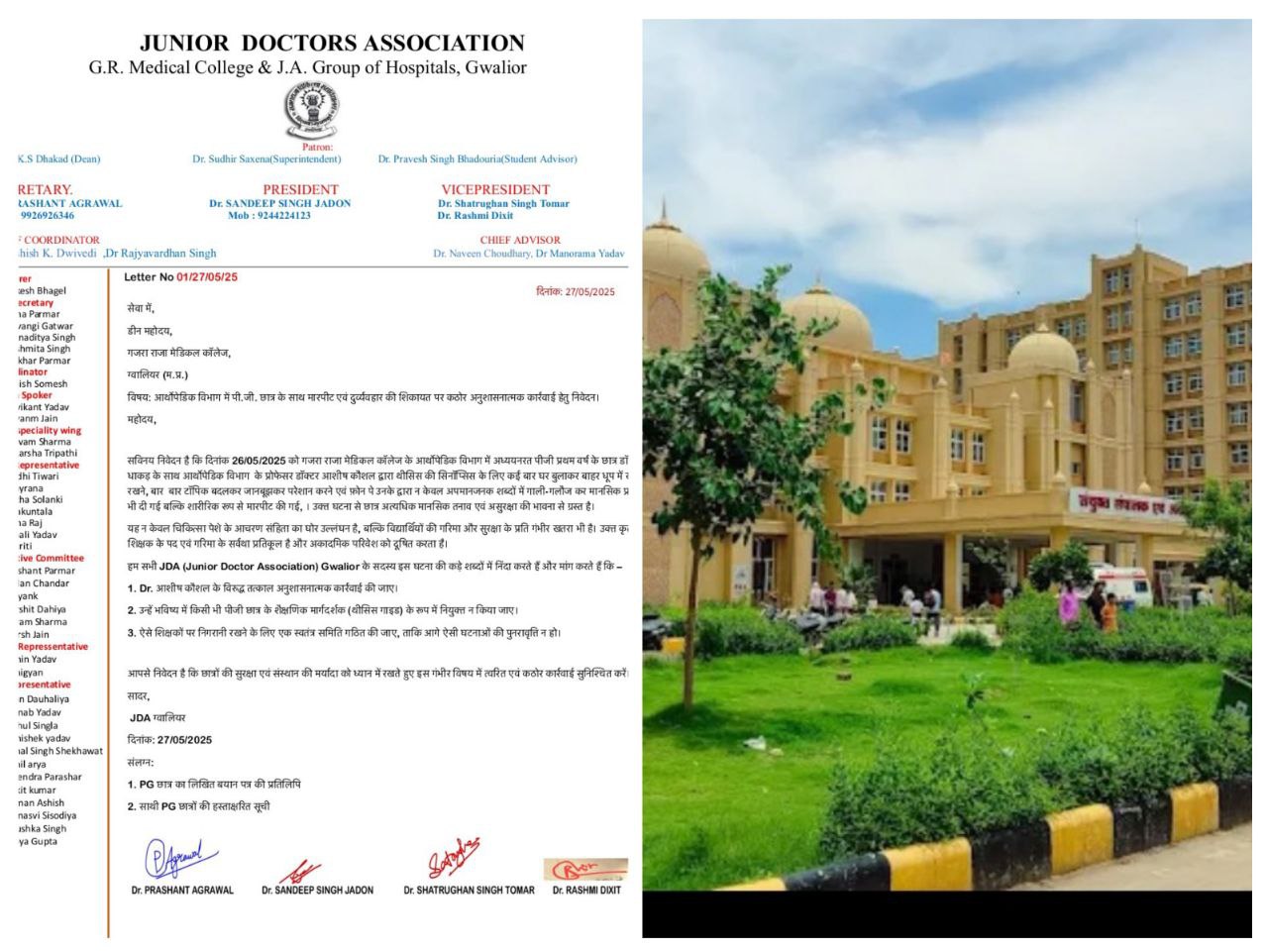 IMG_20250527_193816_244