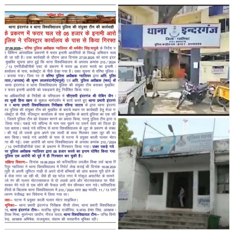 IMG_20250527_193821_506