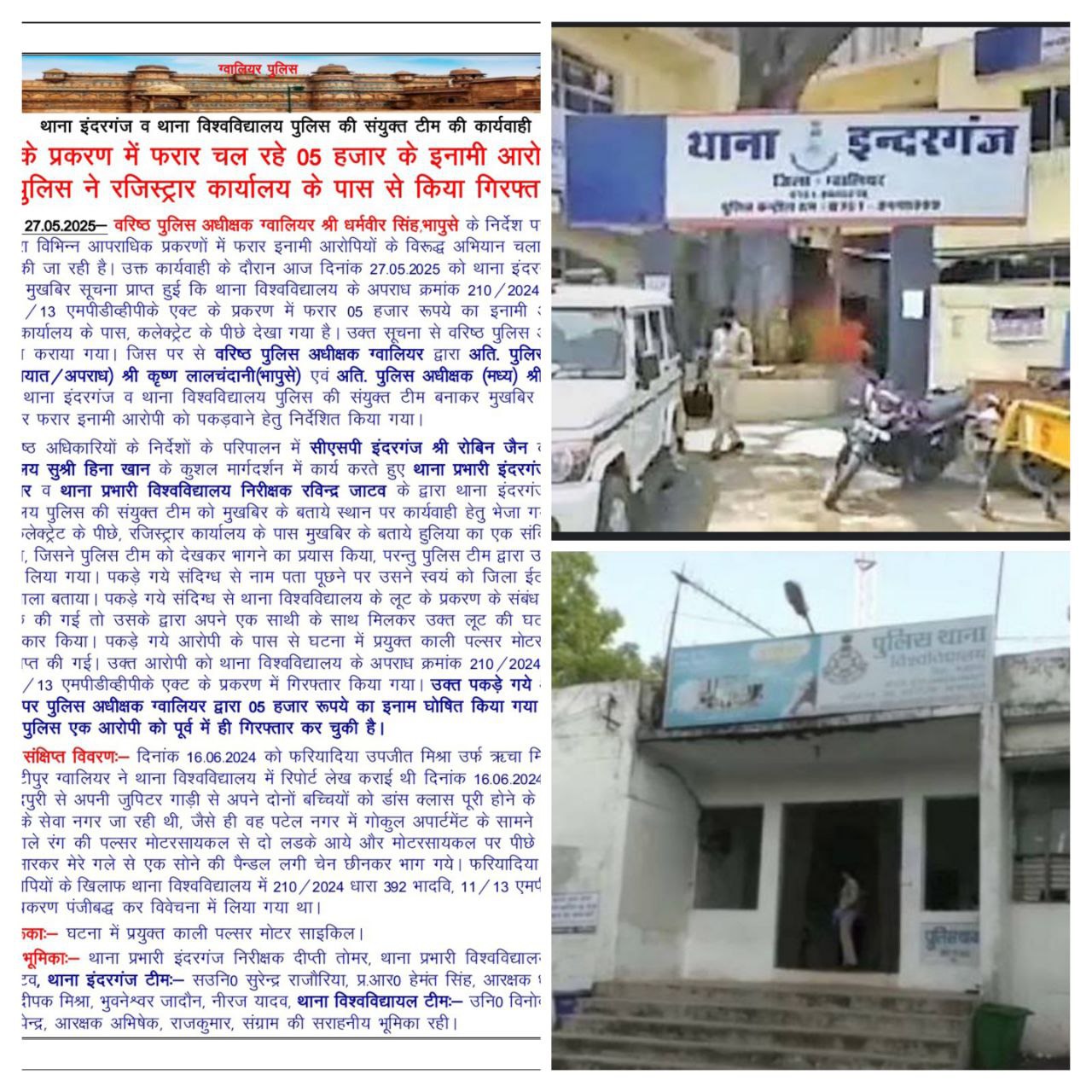 IMG_20250527_193821_506