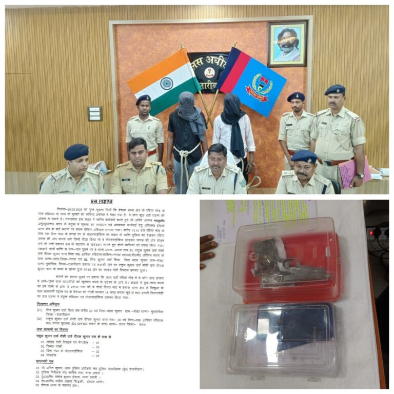 IMG_20250527_195802_573