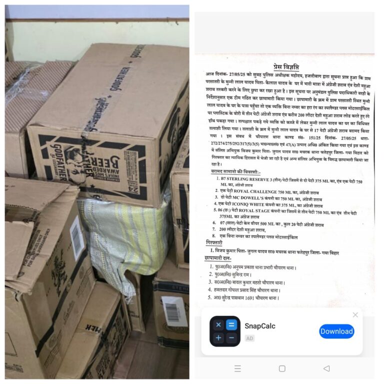 IMG_20250527_200700_282