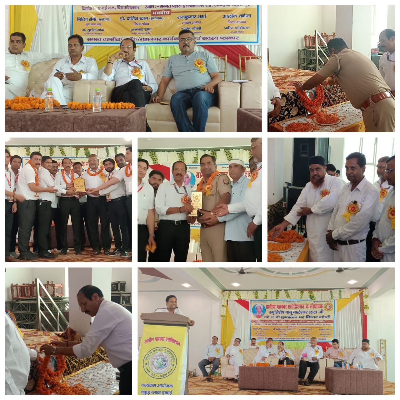 IMG_20250528_073331_367