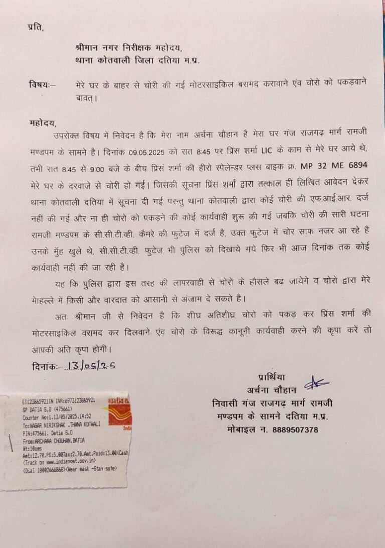 IMG_20250528_124935_313