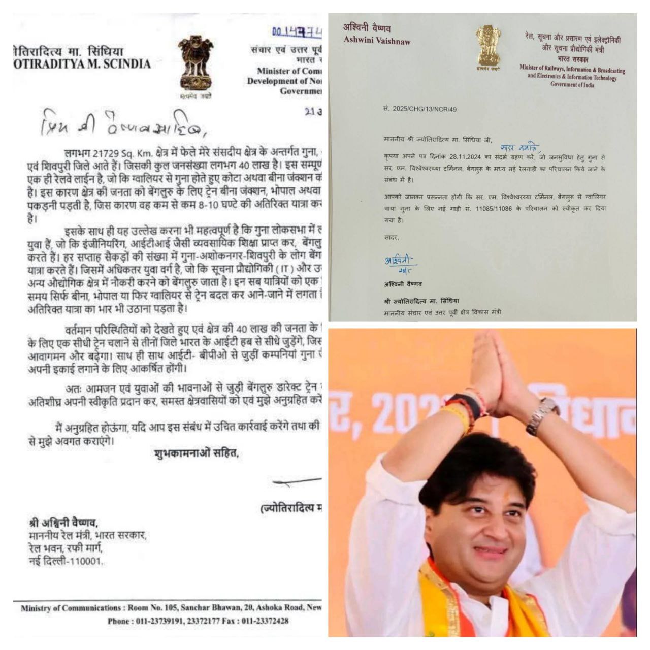 IMG_20250528_195713_624