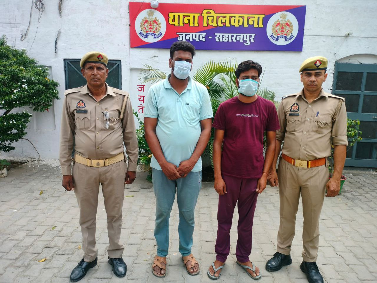 IMG_20250528_200114_800