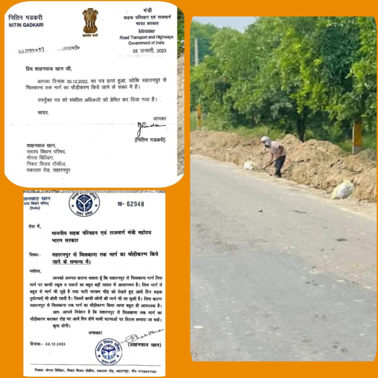 IMG_20250528_200118_117