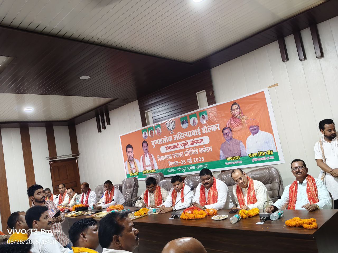 IMG_20250528_201055_571