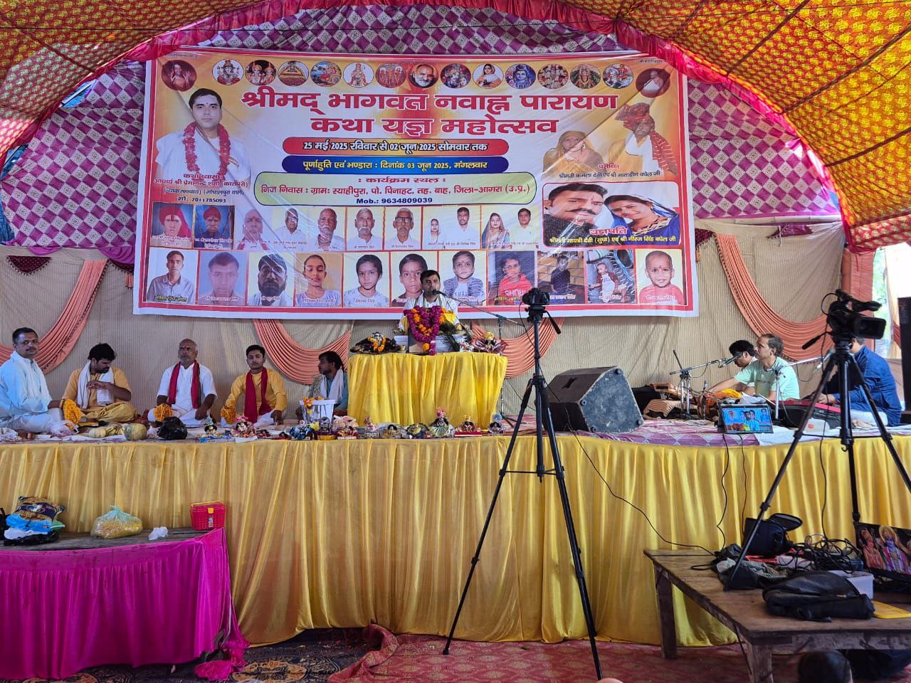 IMG_20250528_202930_474