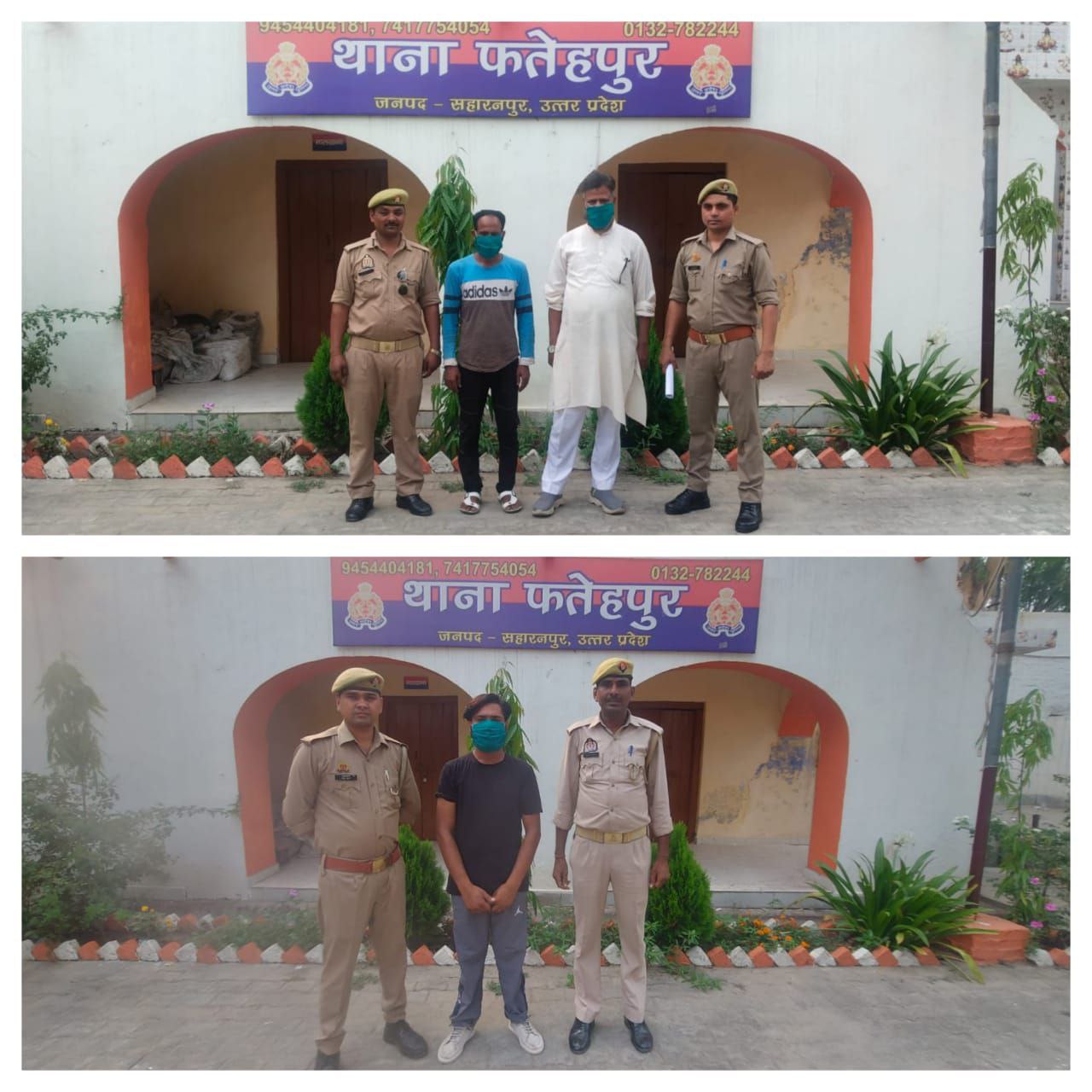 IMG_20250529_075001_473