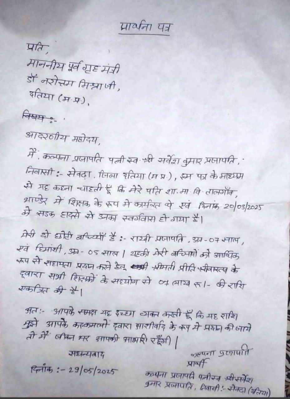 IMG_20250529_200024_506