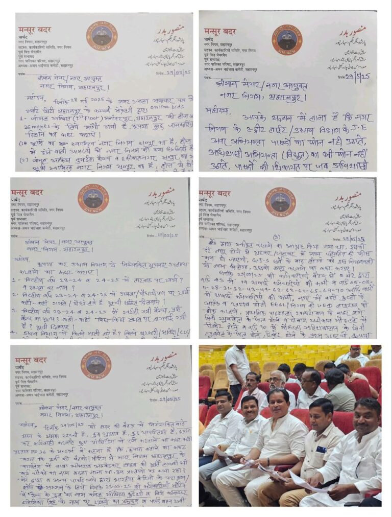 IMG_20250530_075925_029