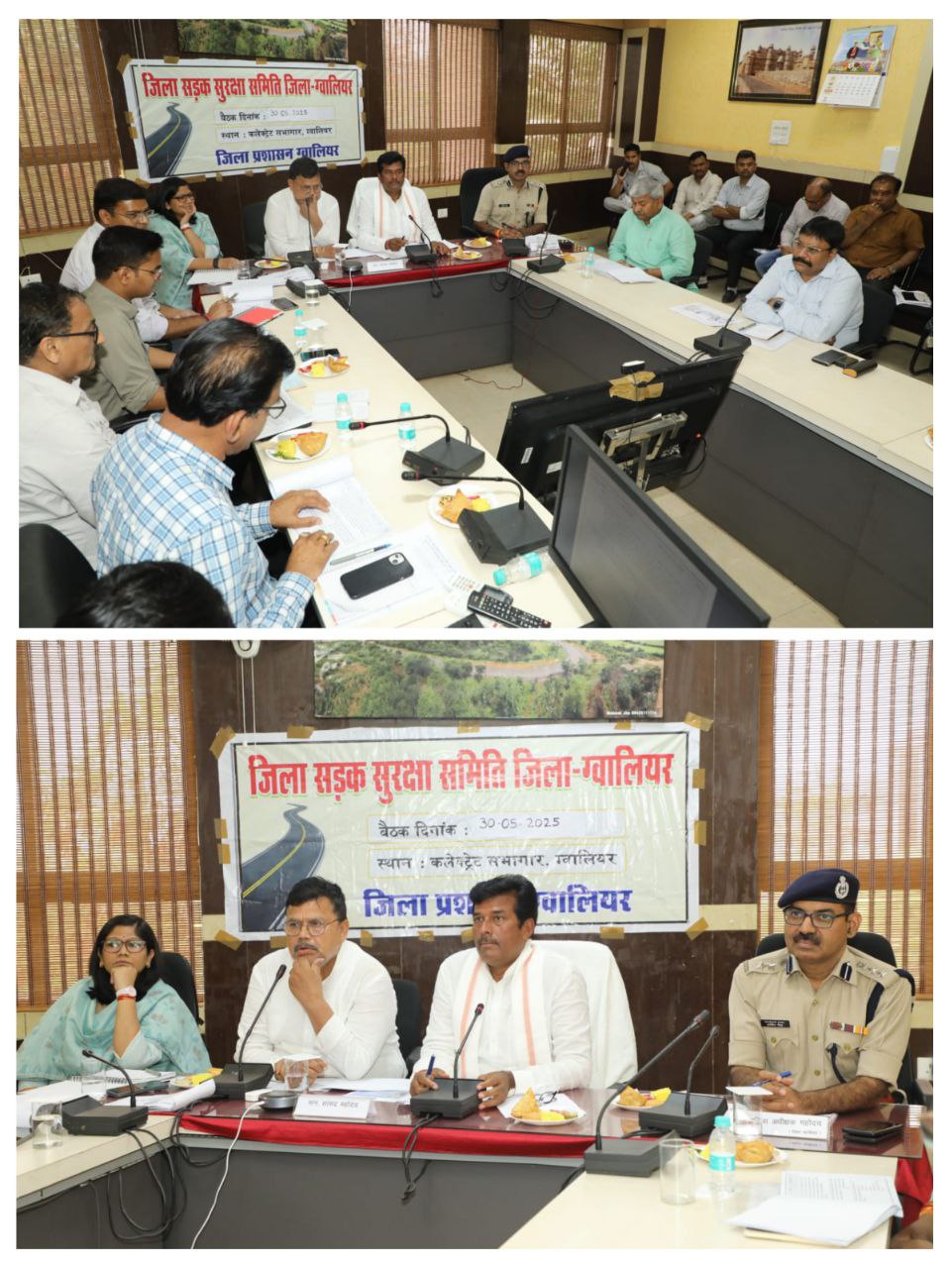 IMG_20250530_203607_630