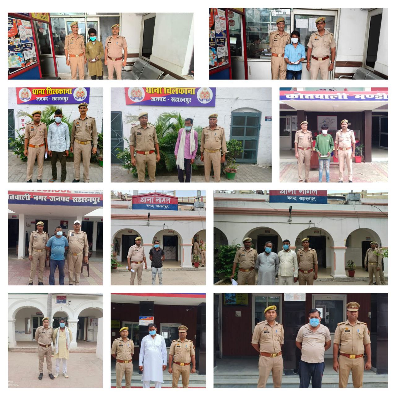 IMG_20250530_214718_199