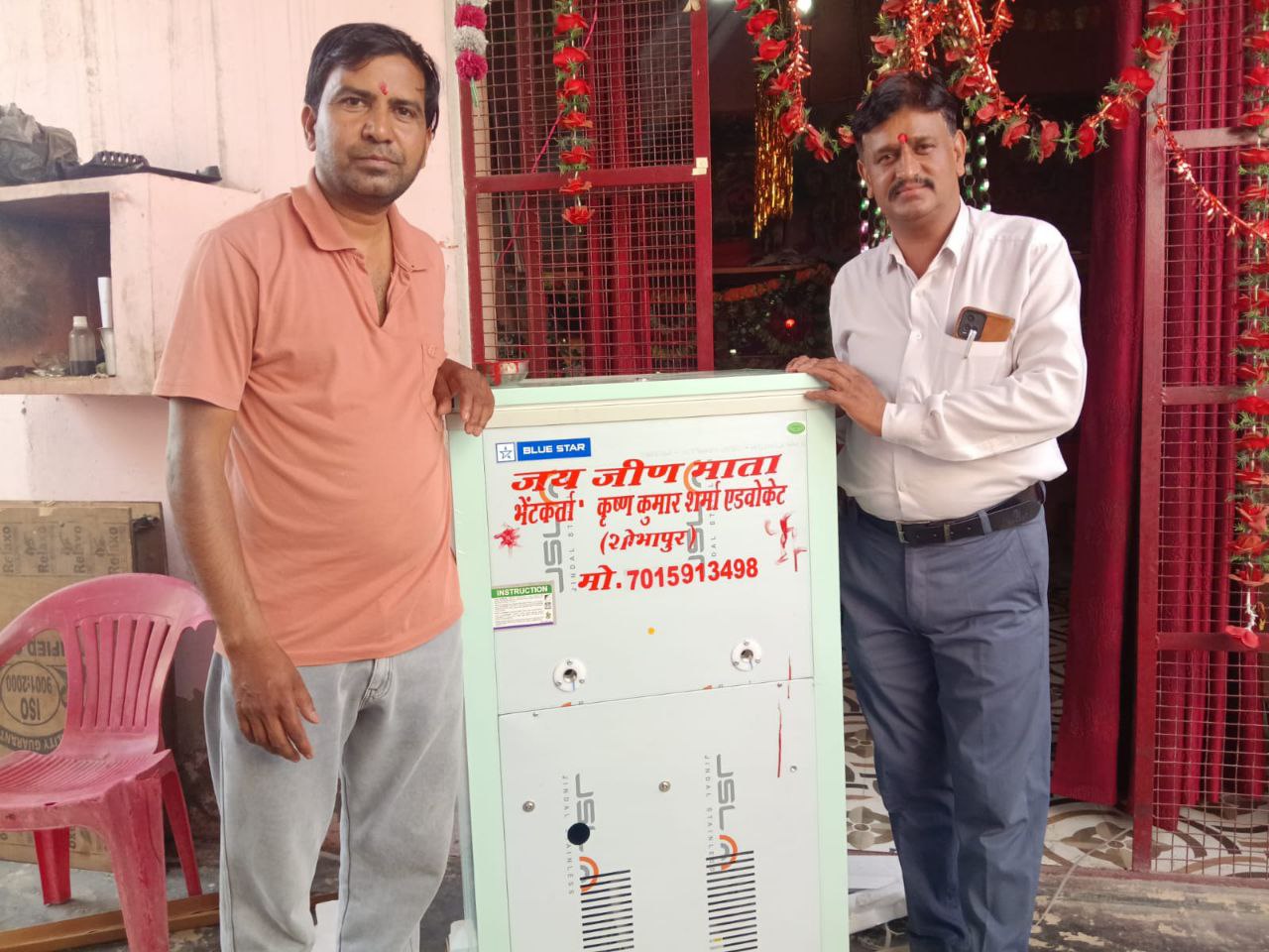 IMG_20250531_074629_273