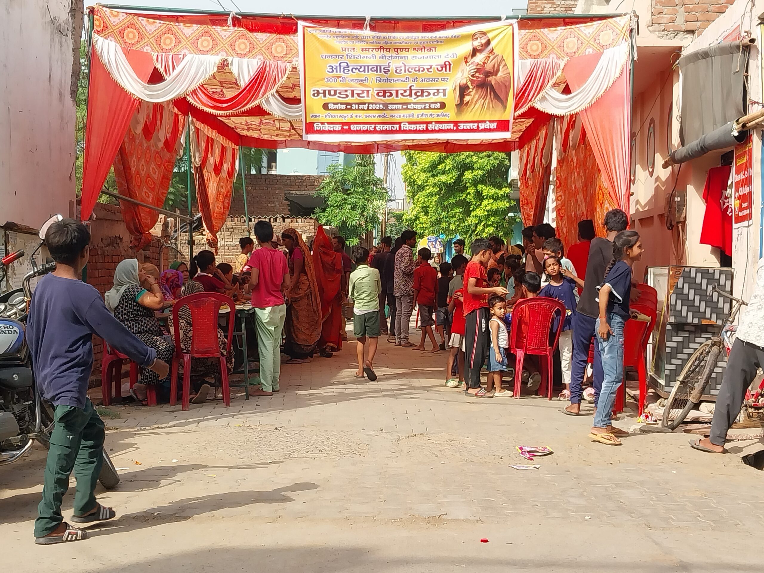 IMG_20250603_074301_185