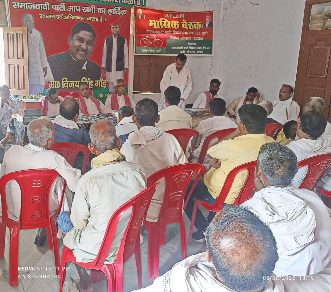 IMG_20250605_203129_872